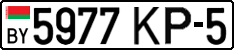 License plate Belarus, Cars (2004)