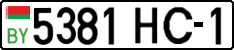 License plate Belarus, Cars (2004)