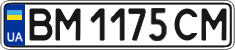 License plate Ukraine, Regular plates (2004)