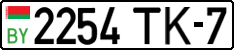 License plate Belarus, Cars (2004)