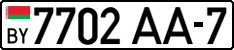 License plate Belarus, Cars (2004)