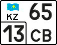 License plate Kazakhstan, Motorcycles (2012)