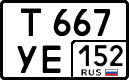 License plate Russia, Cars
