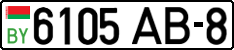 License plate Belarus, Cars (2004)