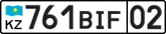 License plate Kazakhstan, Private owners (2012)