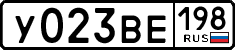 License plate Russia, Cars