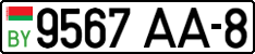 License plate Belarus, Cars (2004)