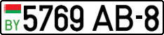 License plate Belarus, Cars (2004)