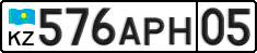 License plate Kazakhstan, Private owners (2012)