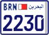 License plate of Bahrain, Motorcycles