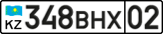 License plate Kazakhstan, Private owners (2012)