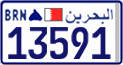 License plate of Bahrain, Motorcycles