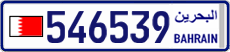 License plate of Bahrain, Cars