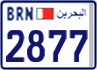 License plate of Bahrain, Motorcycles