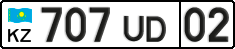 License plate Kazakhstan, Organizations (2012)