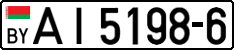 License plate Belarus, Trucks and buses (2004)