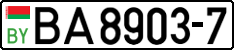 License plate Belarus, Trucks and buses (2004)