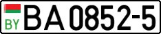 License plate Belarus, Trucks and buses (2004)