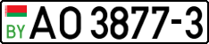 License plate Belarus, Trucks and buses (2004)