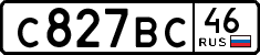 License plate Russia, Cars