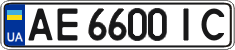 License plate Ukraine, Regular plates (2004)