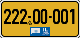 License plate of Israel, Regular plates