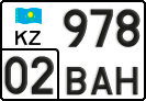 License plate Kazakhstan, Private owners (2012)