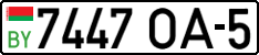 License plate Belarus, Cars (2004)