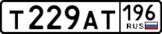 License plate Russia, Cars