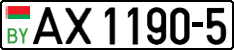 License plate Belarus, Trucks and buses (2004)