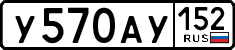 License plate Russia, Cars
