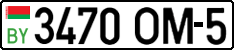 License plate Belarus, Cars (2004)