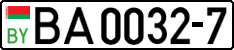 License plate Belarus, Trucks and buses (2004)