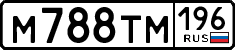 License plate Russia, Cars