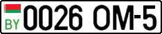 License plate Belarus, Cars (2004)