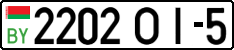 License plate Belarus, Cars (2004)