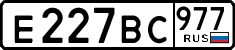 License plate Russia, Cars