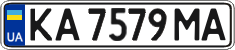 License plate Ukraine, Regular plates (2004)