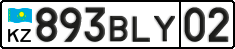 License plate Kazakhstan, Private owners (2012)