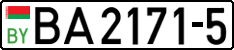 License plate Belarus, Trucks and buses (2004)