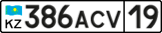 License plate Kazakhstan, Private owners (2012)