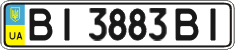 License plate Ukraine, Regular plates (2004)