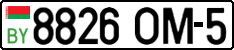 License plate Belarus, Cars (2004)