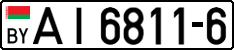 License plate Belarus, Trucks and buses (2004)