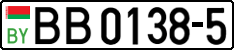 License plate Belarus, Trucks and buses (2004)