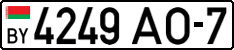 License plate Belarus, Cars (2004)