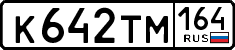 License plate Russia, Cars