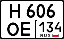 License plate Russia, Cars