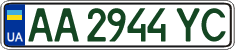 License plate Ukraine, Regular plates (2004)