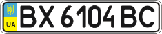 License plate Ukraine, Regular plates (2004)